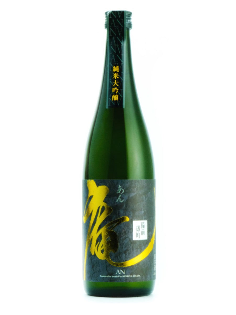 Kumaya Shuzo, An Bizen, Junmai Daiginjo, 720ml