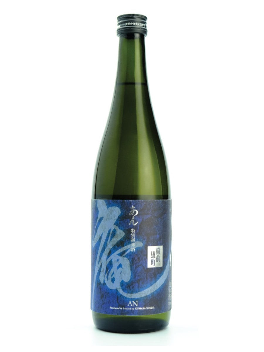 Kumaya Shuzo, An Bizen Tokubetsu Junmai, 720ml – Kanpai