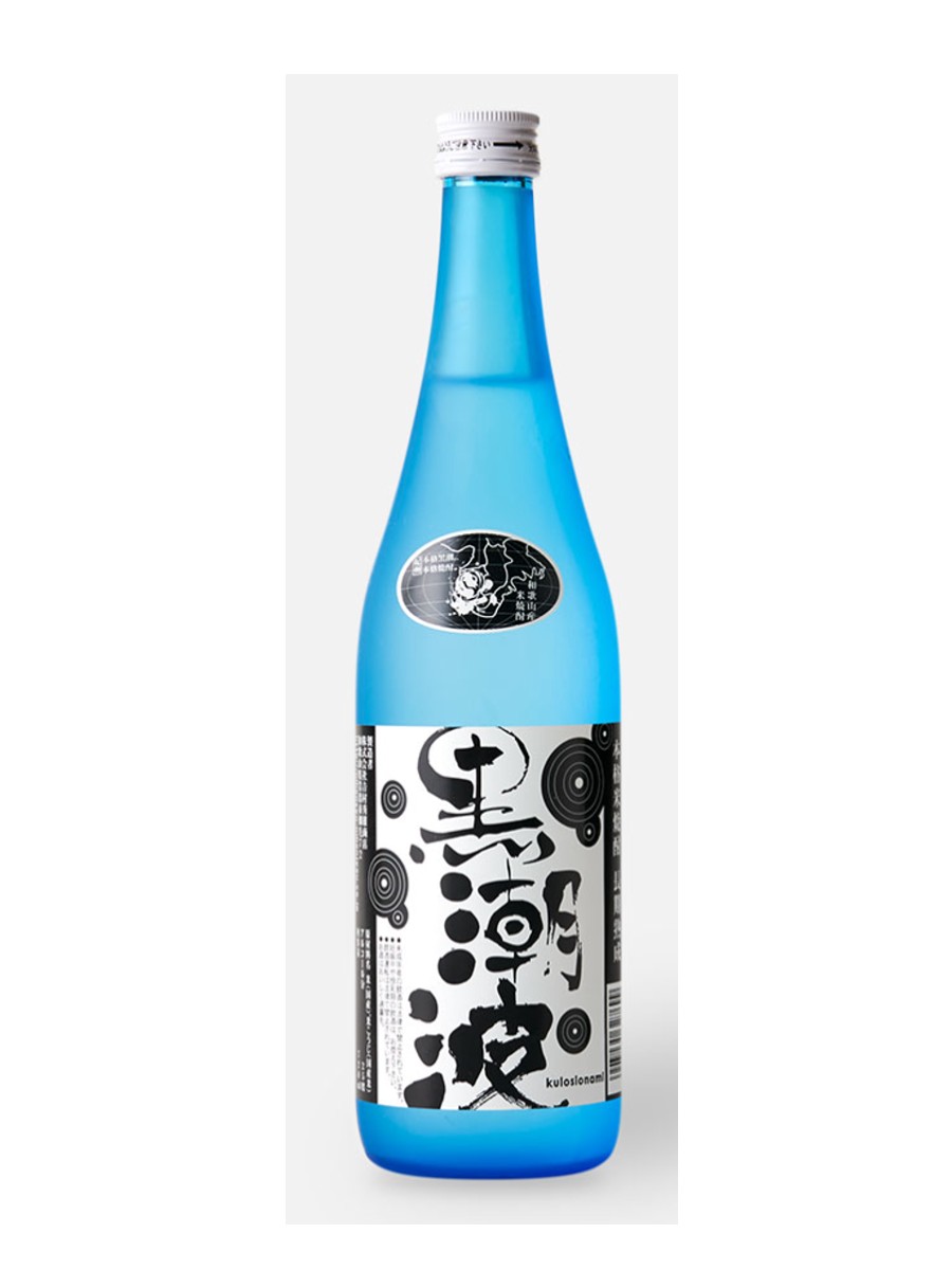 Kuriosinami