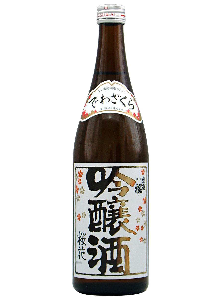Sake